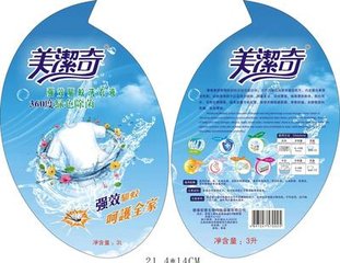 福州不干胶设计印刷  透明不干胶印刷  二维码不干胶印刷  防水不干胶印刷