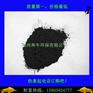 优质粉状活性炭厂家直销 脱色粉状活性炭