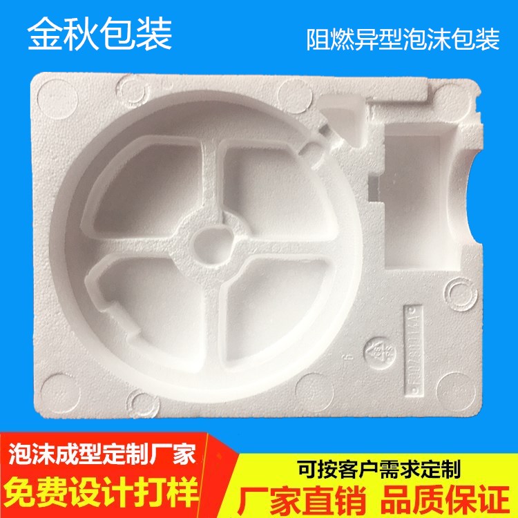 EPS保利龙泡沫成型生产厂家金秋泡沫厂