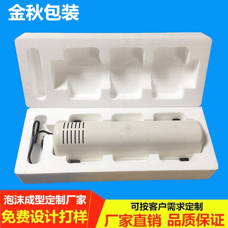 EPS保利龙泡沫成型生产厂家金秋泡沫厂