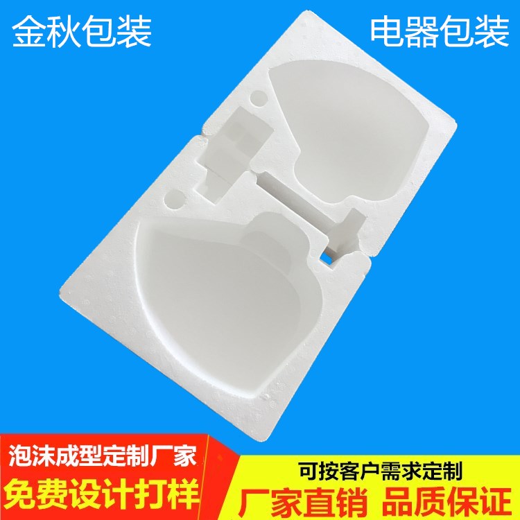 EPS保利龙泡沫成型生产厂家金秋泡沫厂
