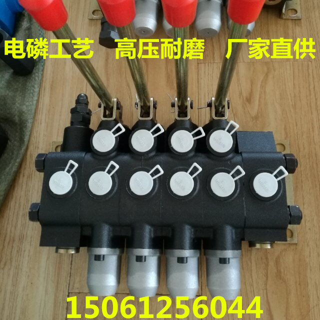 厂家高品质平面ZS-L10E-2OT铲车 打桩机 钻机 垃圾  液压多路阀  液压分配器  液压手动阀