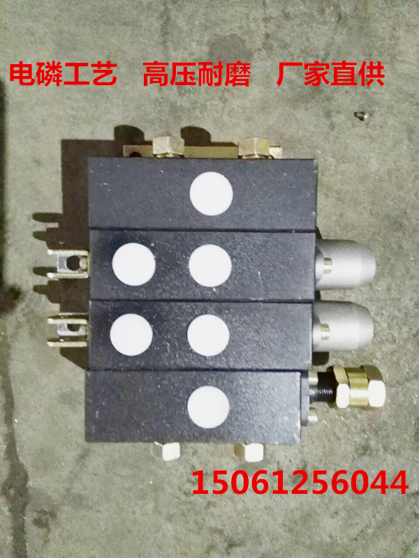 厂家特价ZS-L101系列多路阀液压系统油缸阀  多路换向阀