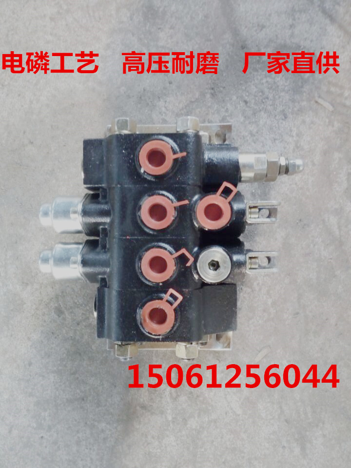 厂家特价ZS-L101系列多路阀液压系统油缸阀  多路换向阀