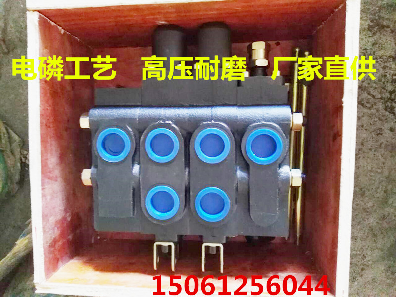 厂家特价ZS3-L25系列大流量多路阀捣炉机阀  多路换向阀  液压多路阀