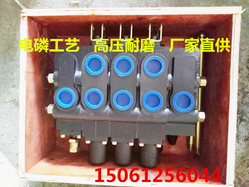 厂家特价ZS4-L25系列多路阀产品淮安液压船舶机械  多路换向阀  液压多路阀
