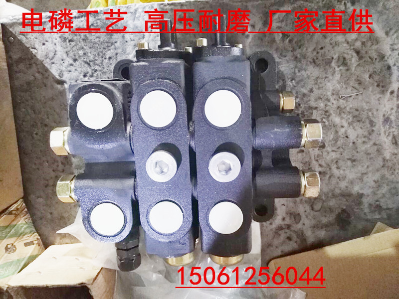 厂家特价DL-L15系列工程机械多路阀  多路换向阀  液压多路阀