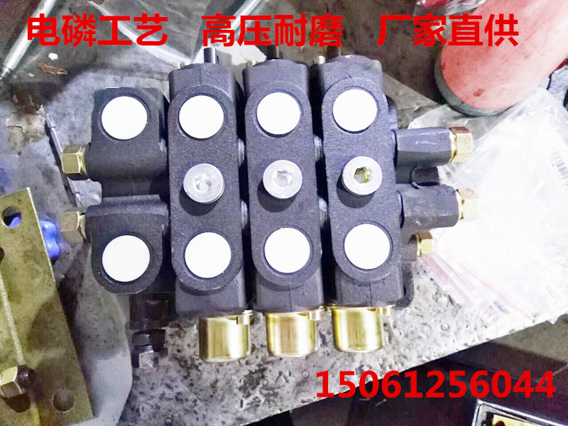 厂家特价DL-L15系列工程机械多路阀  多路换向阀  液压多路阀