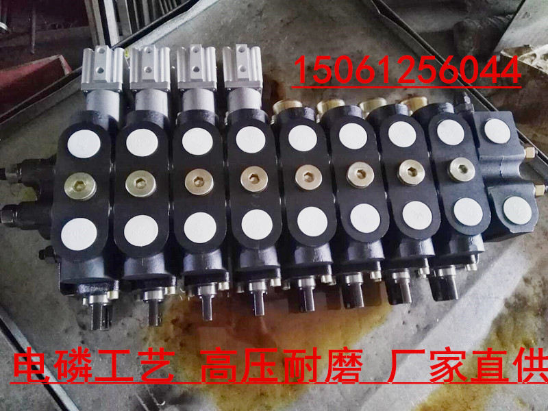 厂家特价SQDL-L15系列气控多路阀垃圾车分配器  多路换向阀  液压多路阀