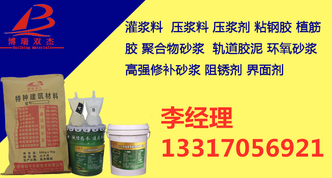 江西南昌CGM高强灌浆料2019最新报价 南昌灌浆料 灌浆料最新报价