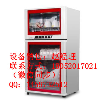 南京立式双门消毒柜哪家比较好  南京立式毒柜