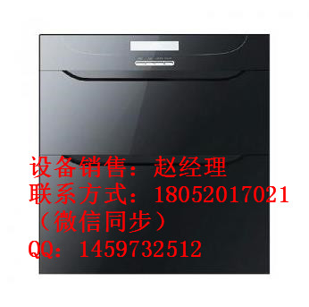 南京嵌入式消毒柜厂家直销