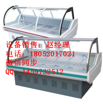 南京哪里有卖鲜肉保鲜柜的  南京鲜肉保鲜柜