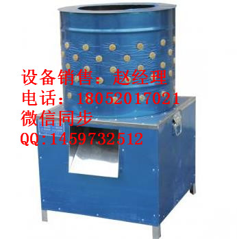 常州哪里有卖小型家禽脱毛机的  常州家禽脱毛机的