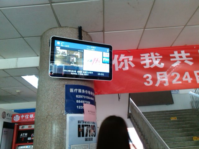 广告机  壁挂式  落地式