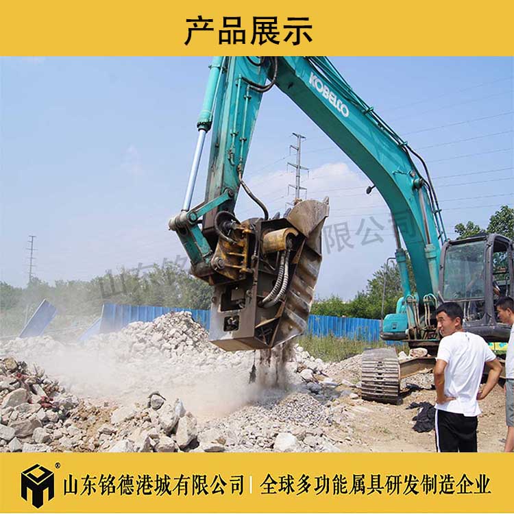 破碎斗 混凝土破碎斗 挖掘机破碎斗