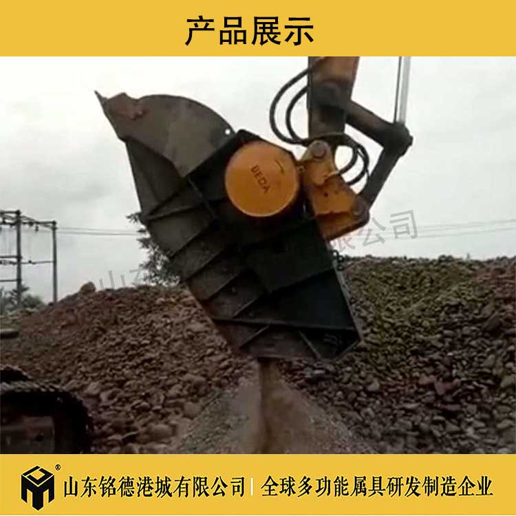 破碎斗 混凝土破碎斗 挖掘机破碎斗