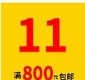 汇巨胶粘系列  灌封胶，密封胶，导热硅脂，钜惠来袭