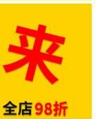 汇巨胶粘系列  灌封胶，密封胶，导热硅脂，钜惠来袭