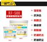 汇巨HJ-600单组份环氧树脂灌封胶，高硬度灌封胶