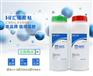 汇瑞HR-868 保密AB胶，粘塑料AB胶，双组份环氧AB胶