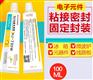 国产密封胶图片、密封胶条、有机硅密封胶厂家