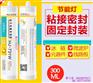 密封胶生产厂家 非进口密封胶 绝缘胶水 锂电池组密封胶