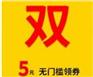 汇巨胶粘系列  灌封胶，密封胶，导热硅脂，钜惠来袭