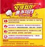 火拼双11，惠不可挡！汇巨胶粘双11重磅来袭！