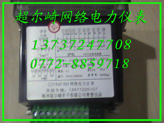 超尔崎CEQ信号隔离器CEQ-SFGP-5-5-5 一入二出