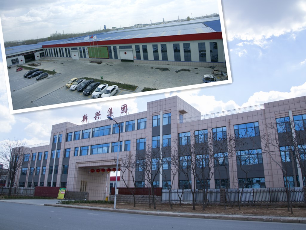 山东省宁津县新兴化工有限公司