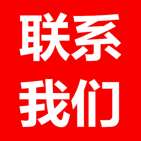 东莞办公室地毯清洁公司  东莞南城洗办公室地毯  东莞洗地毯  地毯清洗消毒  清洁地毯