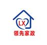 东莞家政清洁公司 找保姆找一批临时清洁工 找老人护理工