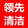 东莞办公室地毯清洁公司  东莞南城洗办公室地毯