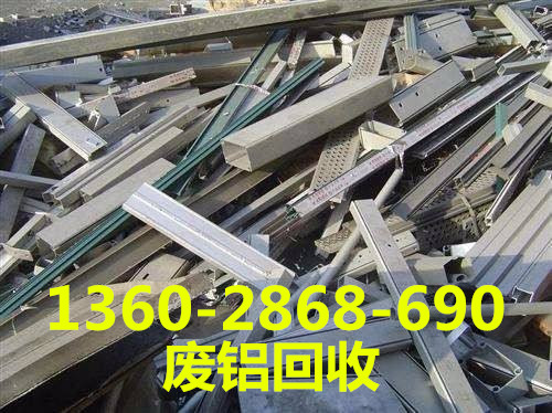 广州科学城 废旧金属回收公司废电线电缆回收网站