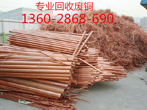 白云区（废旧物资回收公司）废金属回收厂家