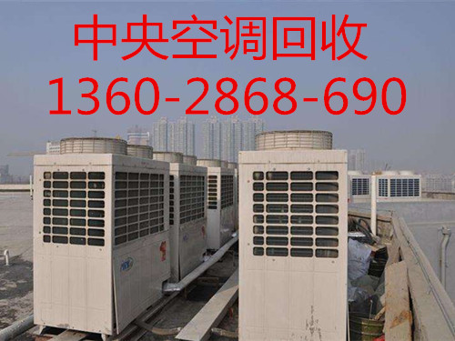 萝岗开发区废旧物资回收公司废铜回收多少钱一斤