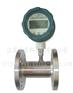 气体涡轮流量计