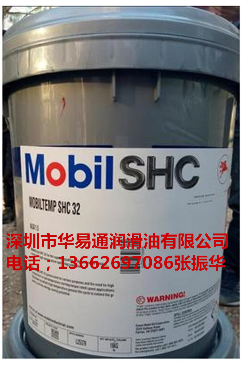美孚食品级润滑油  美孚食品级32  美孚食品级46  美孚食品级68