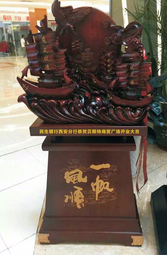实木一帆风顺龙船摆件西安开业摆件批发乘风破浪  一帆风顺摆件