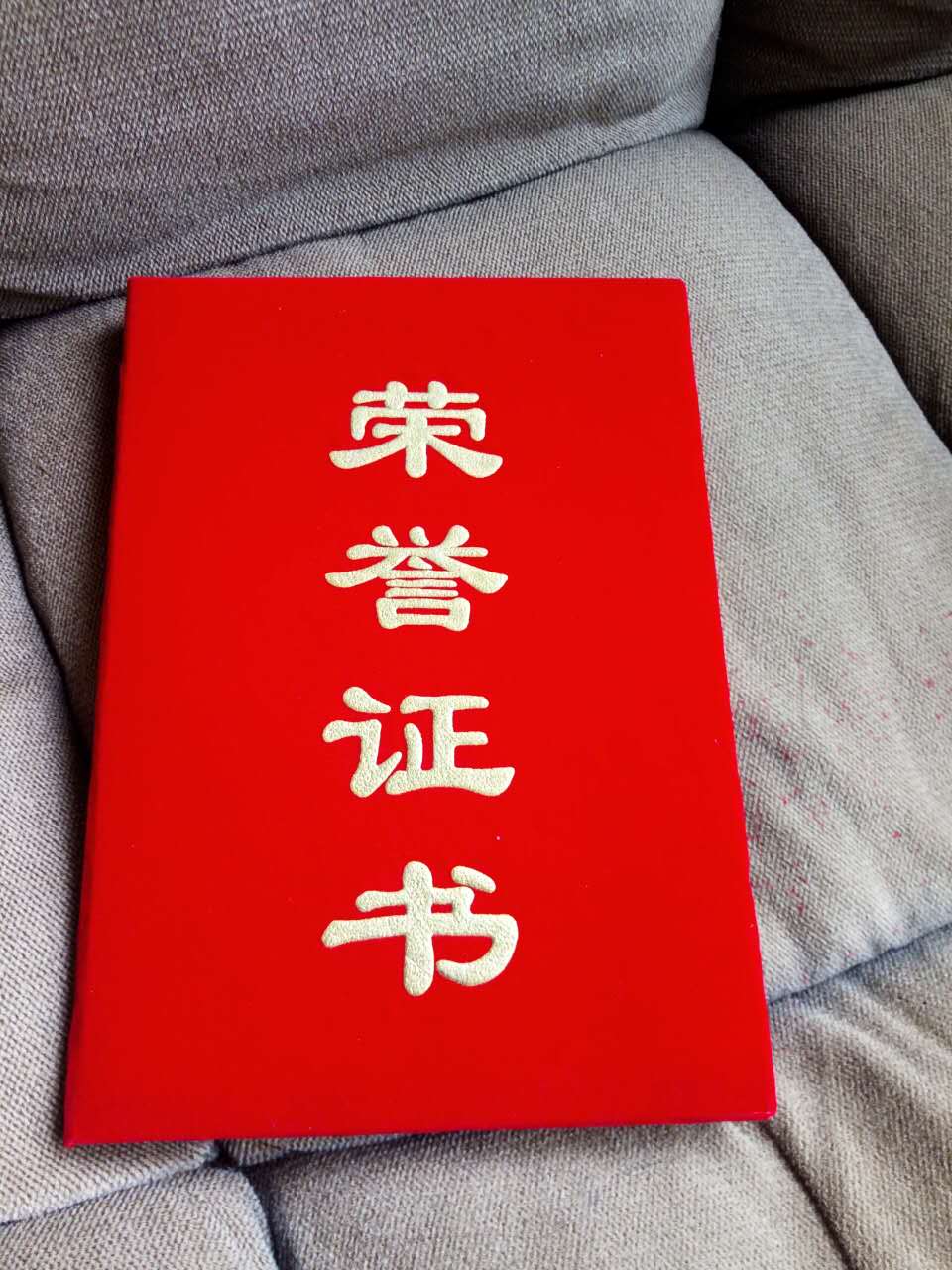 西安办公用品荣誉证书批发内芯打印多选规格