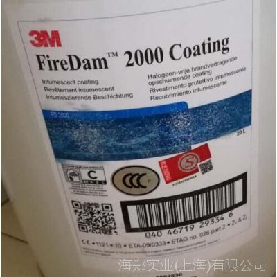 3M FD2000型电缆防火涂料 20L/桶  3M电缆防火涂料  3M FD2000防火涂料