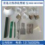 青岛净化铝材胶条，净化工程专用铝材配件