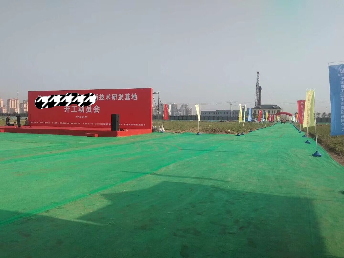 津注水道旗刀旗旗帜旗杆出租