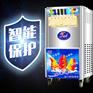 立式冰淇淋机厂家直销商用甜筒冰淇淋机雪糕圣代机