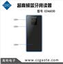 超高频便携蓝牙阅读器