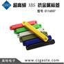 超高频ABS抗金属标签