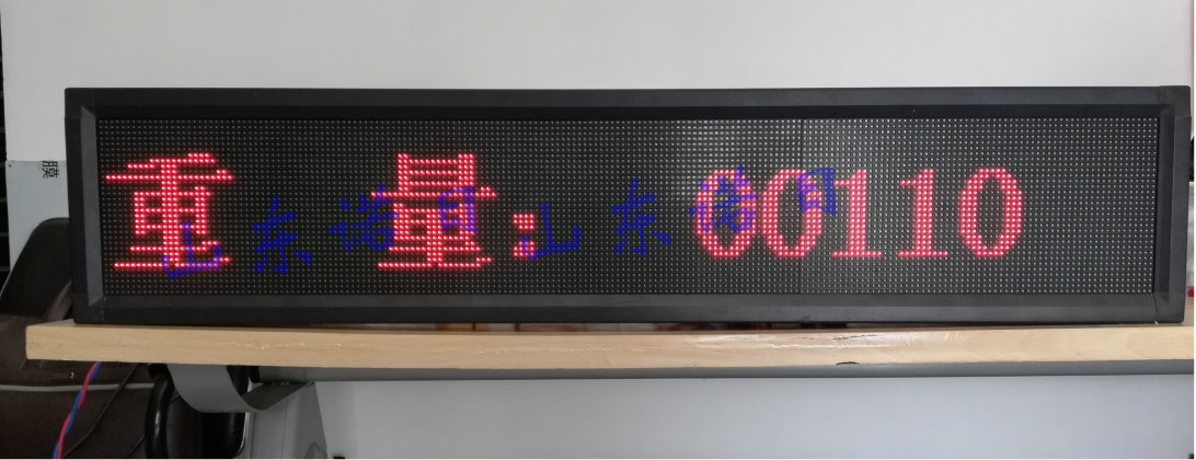地磅LED看板 称重LED显示屏  工厂地磅LED显示