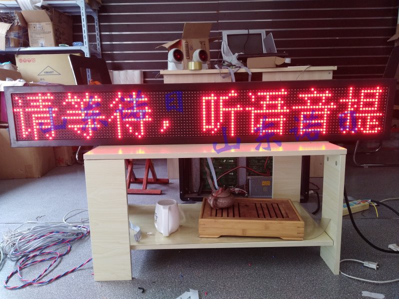剩余车位LED屏 停车场位显示屏  剩余车位屏  车场位LED显示屏