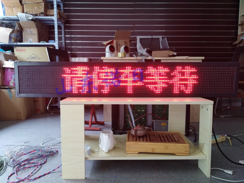 剩余车位LED屏 停车场位显示屏  剩余车位屏  车场位LED显示屏